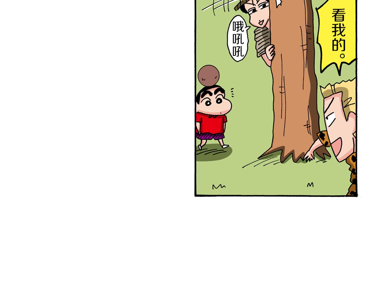 第101话25