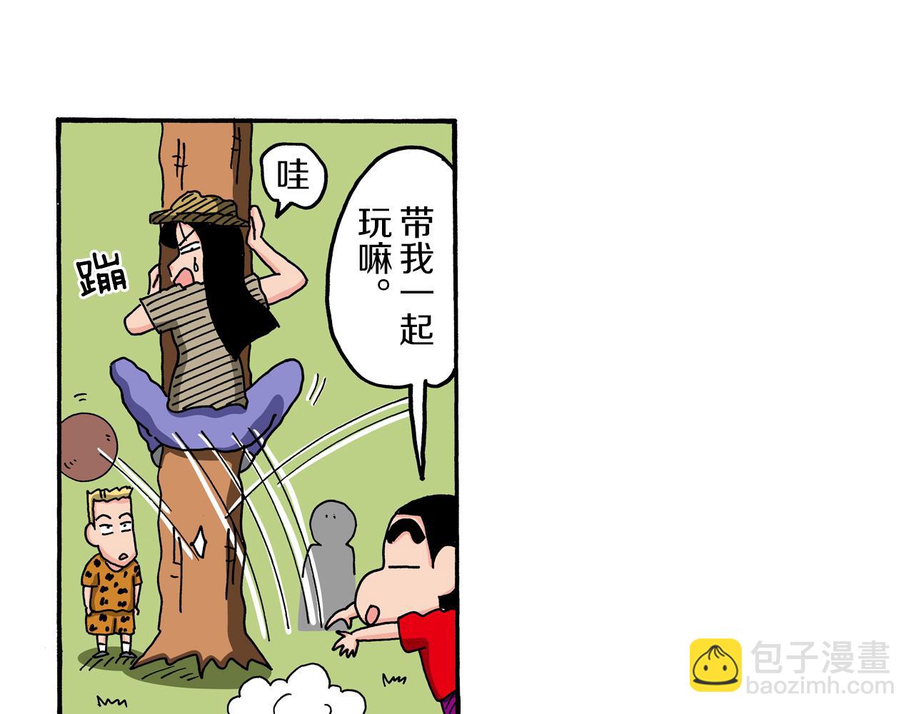 第101话26