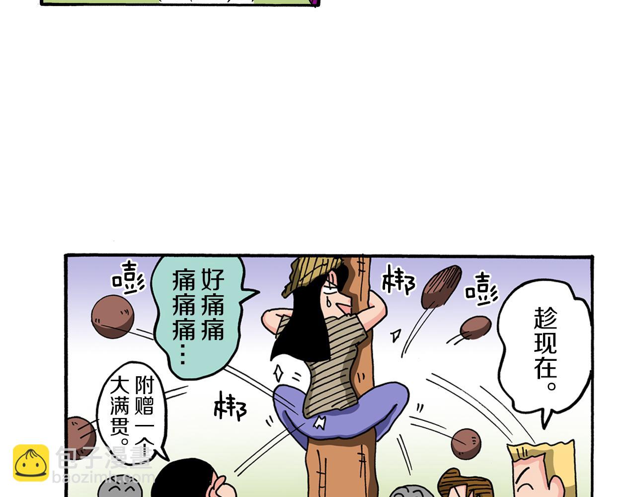 第101话27