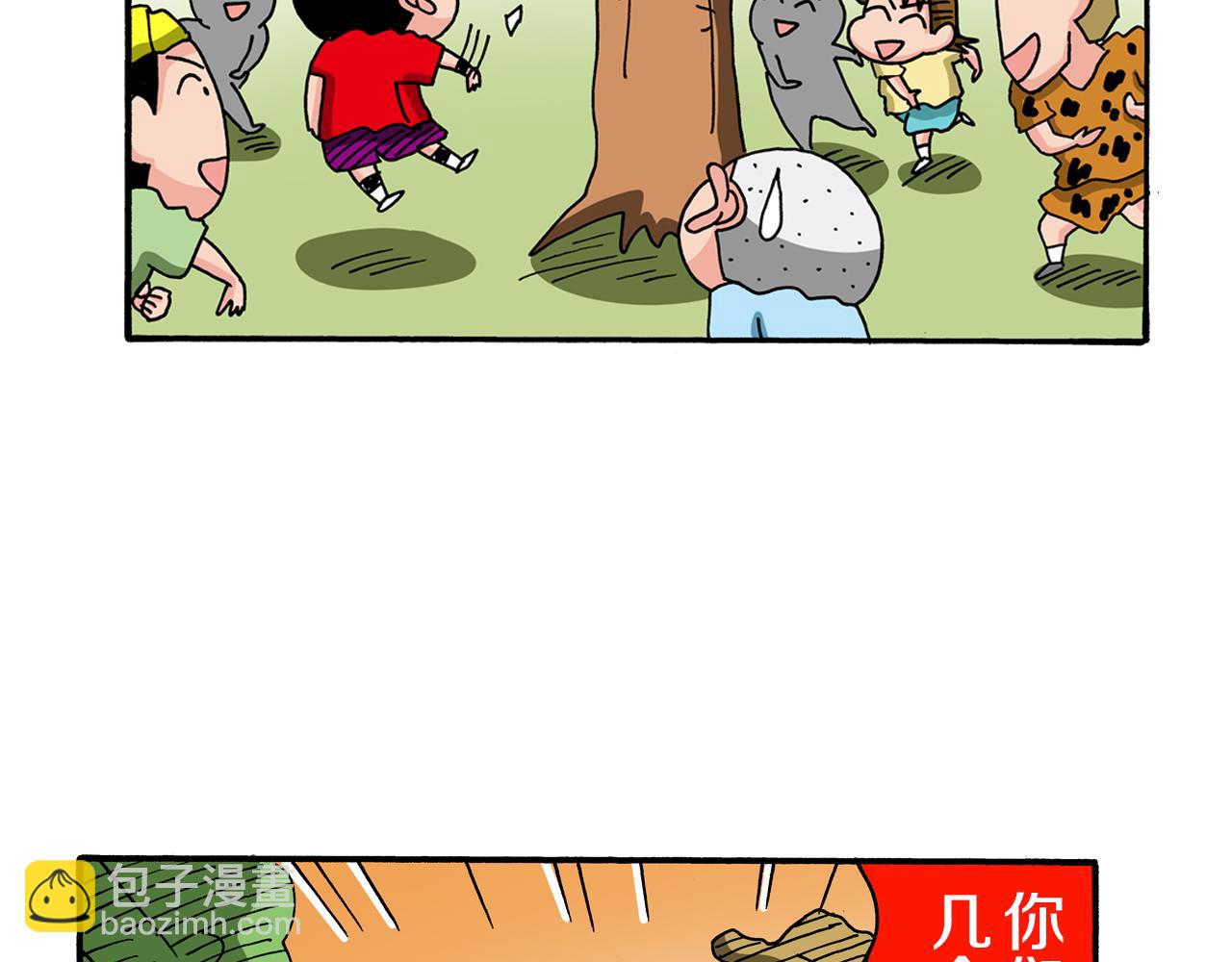 第101话28