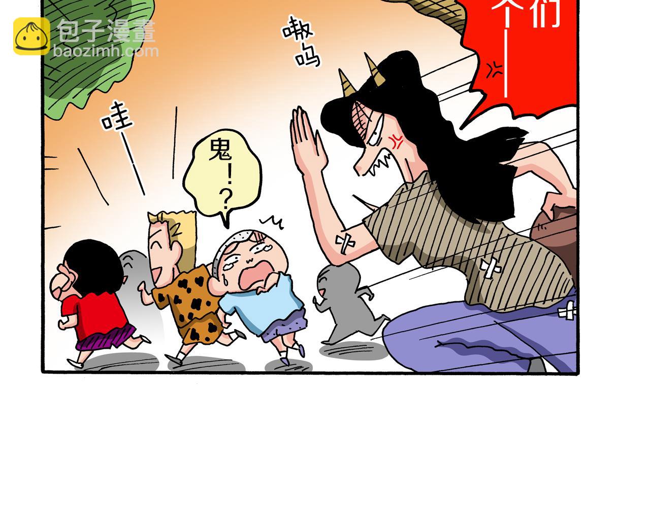 第101话29