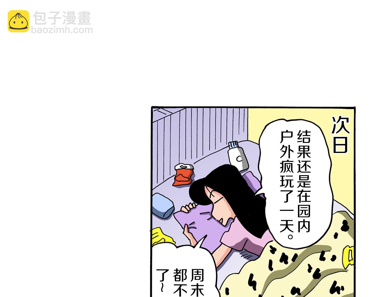 第101话31