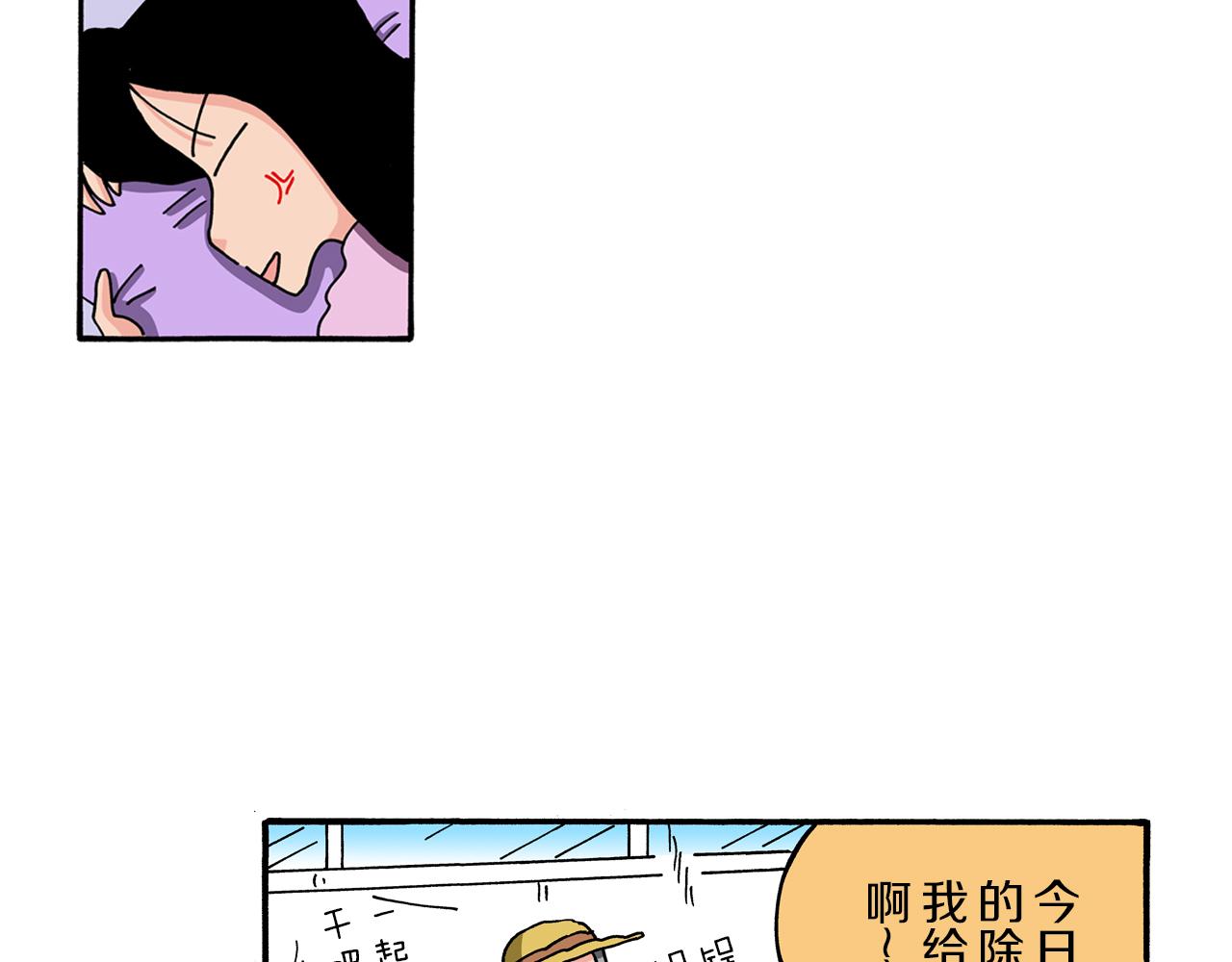 第101话33