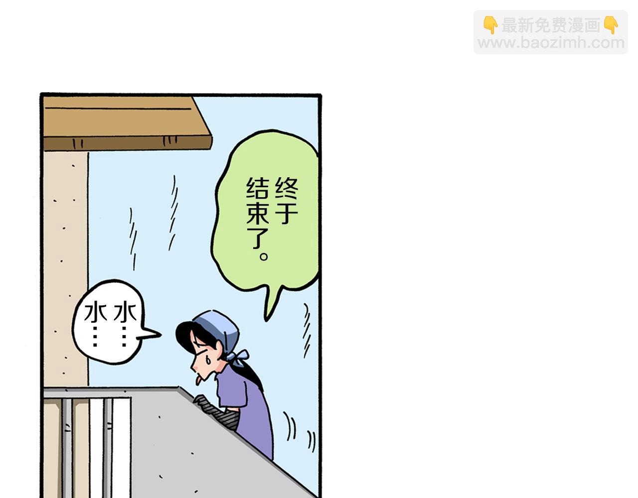 第101话35