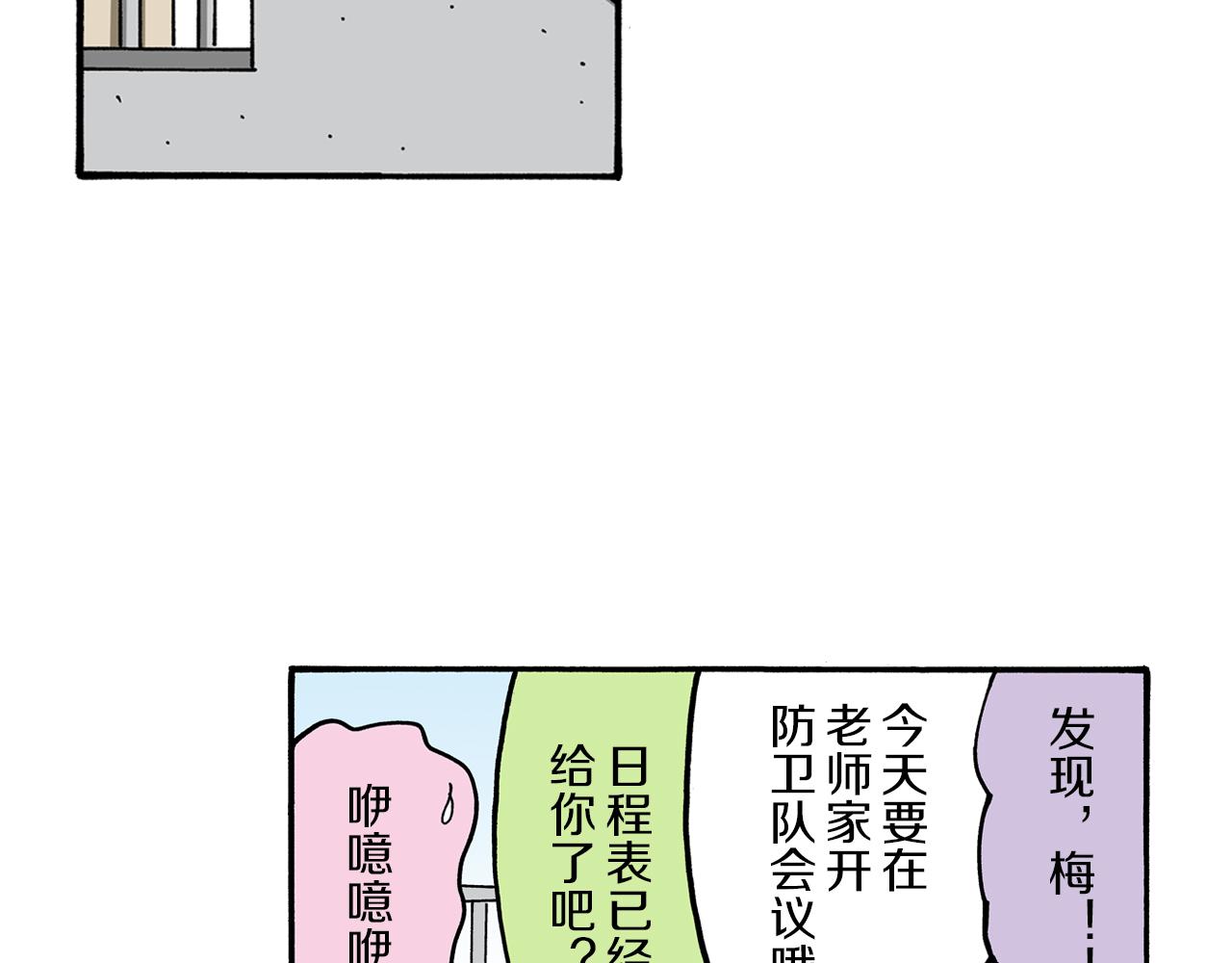 第101话36