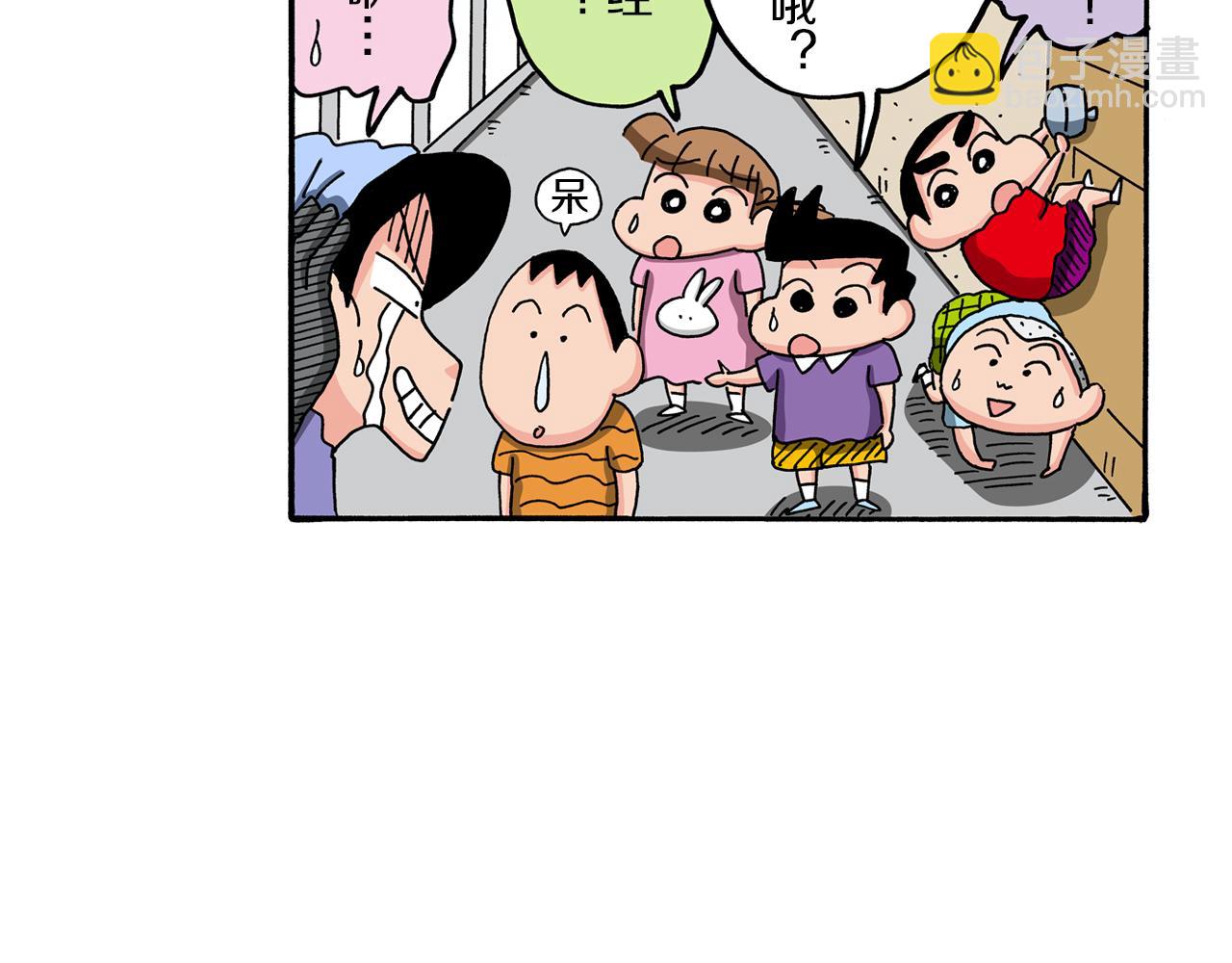 第101话37