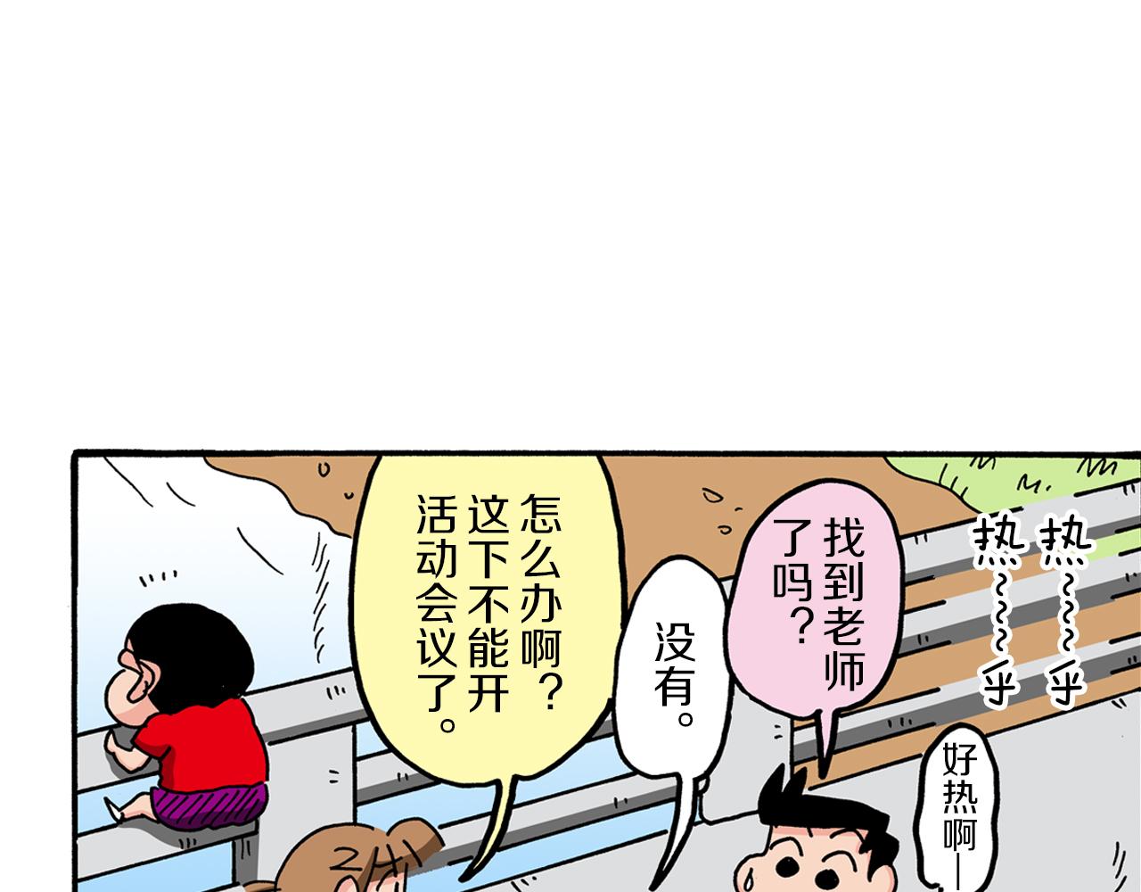 第101话39