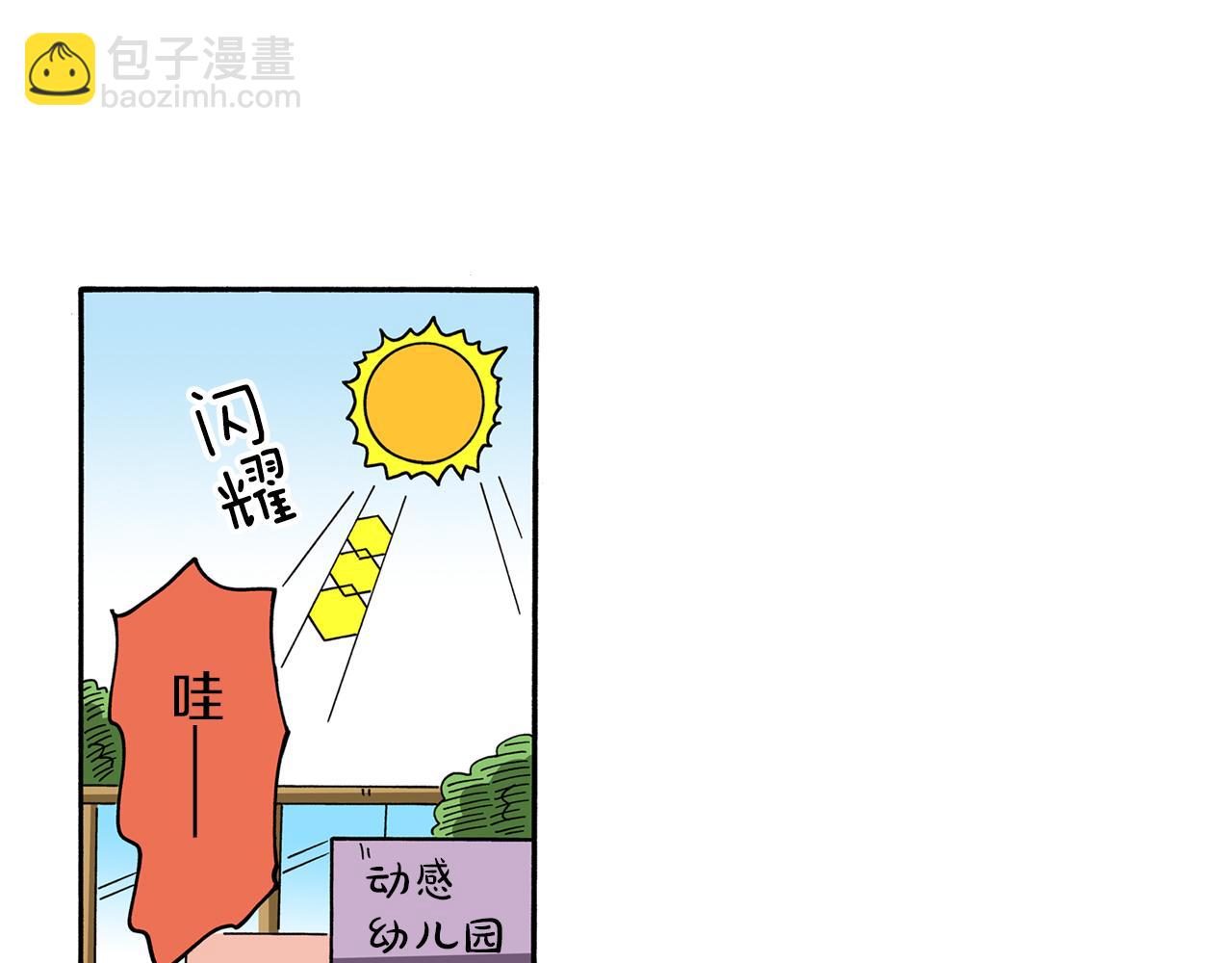 第101话4