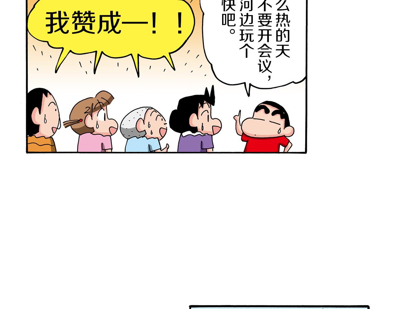 第101话41