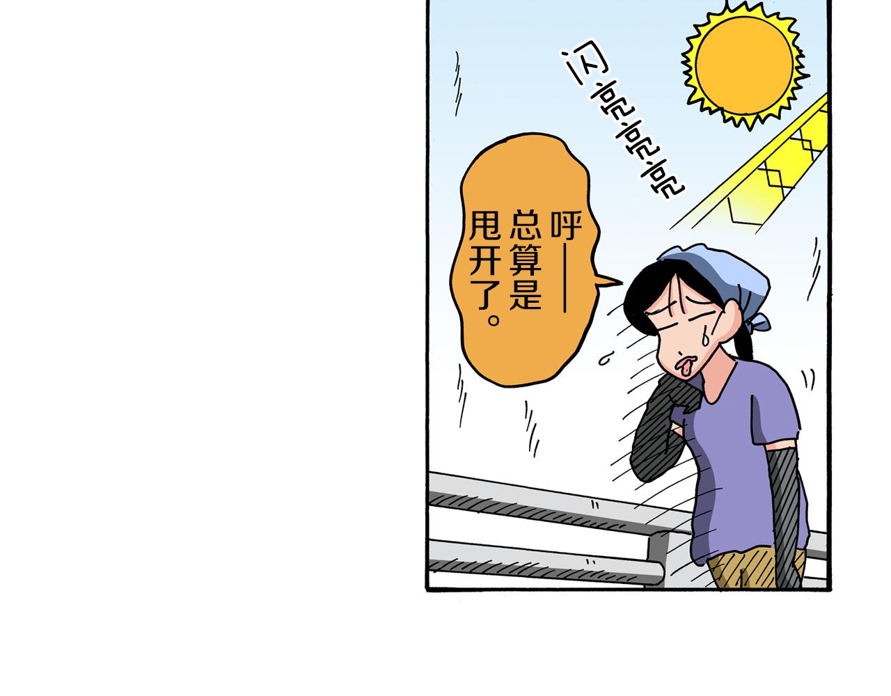 第101话42