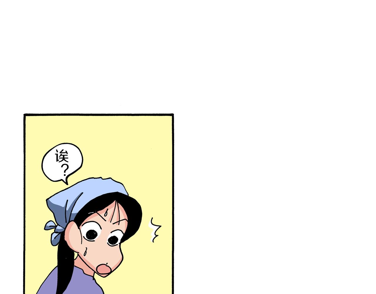 第101话43