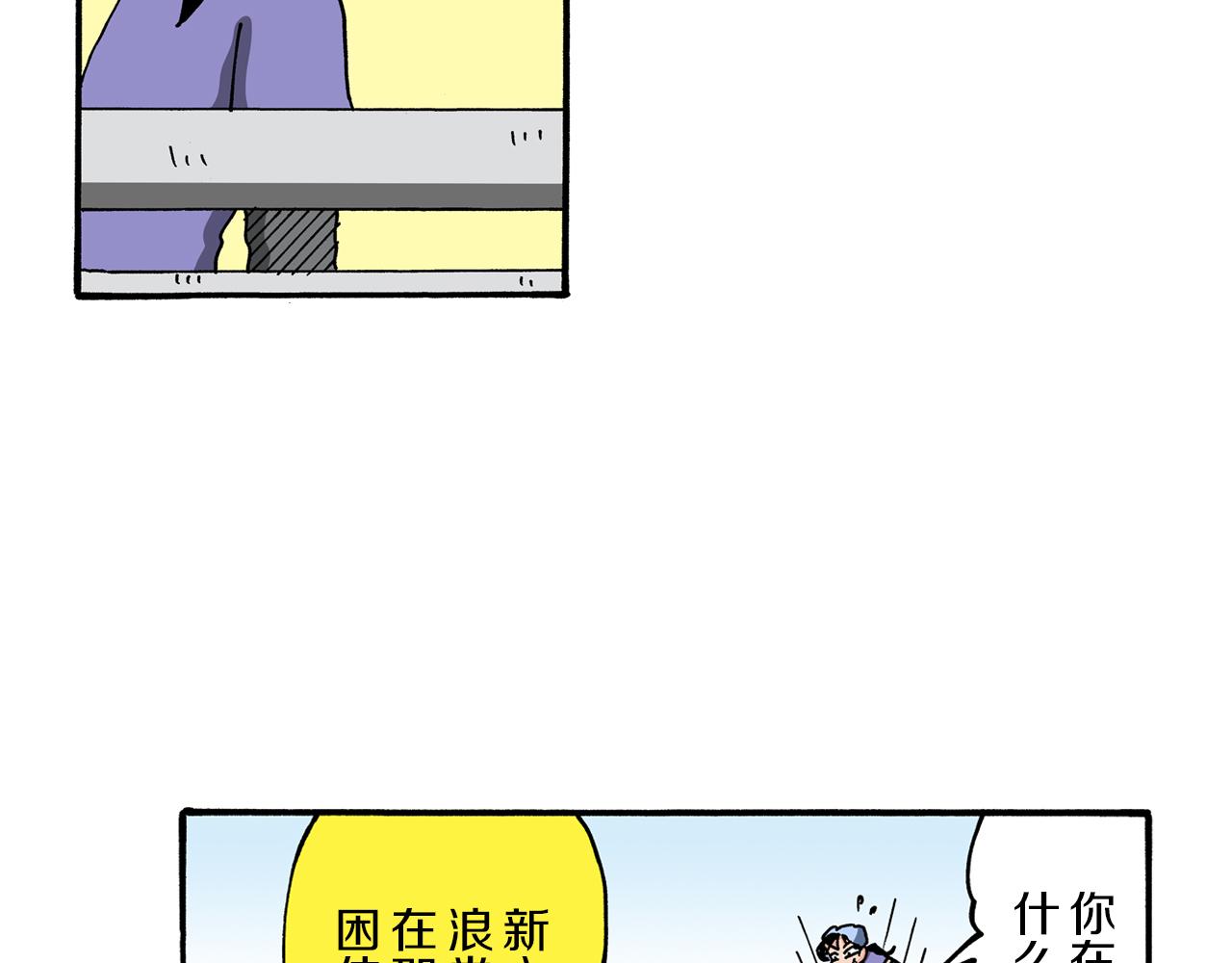 第101话44