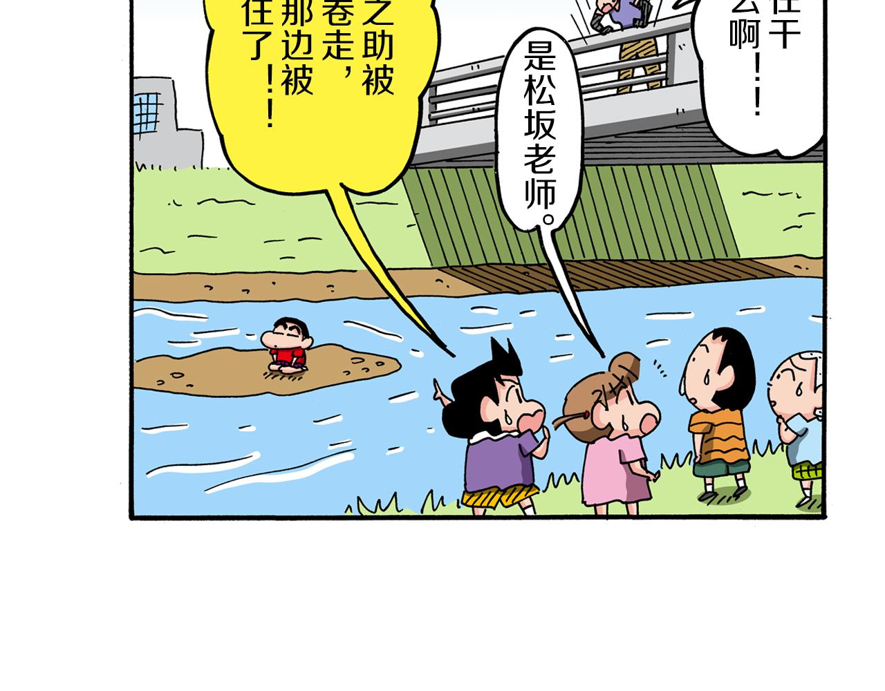 第101话45