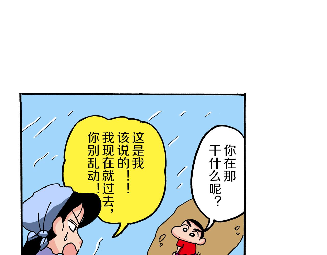 第101话47