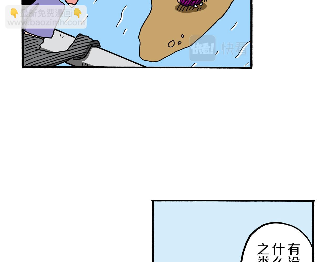第101话48