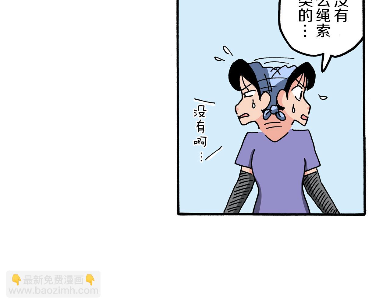 第101话49