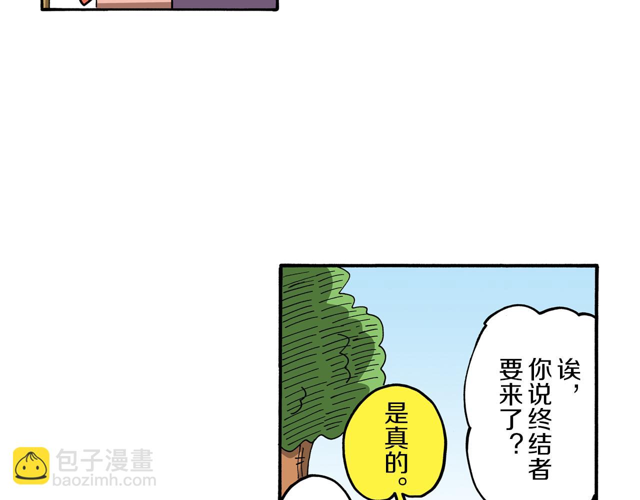 第101话5
