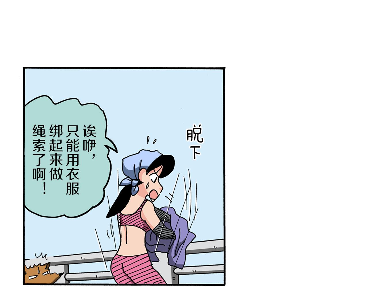 第101话54