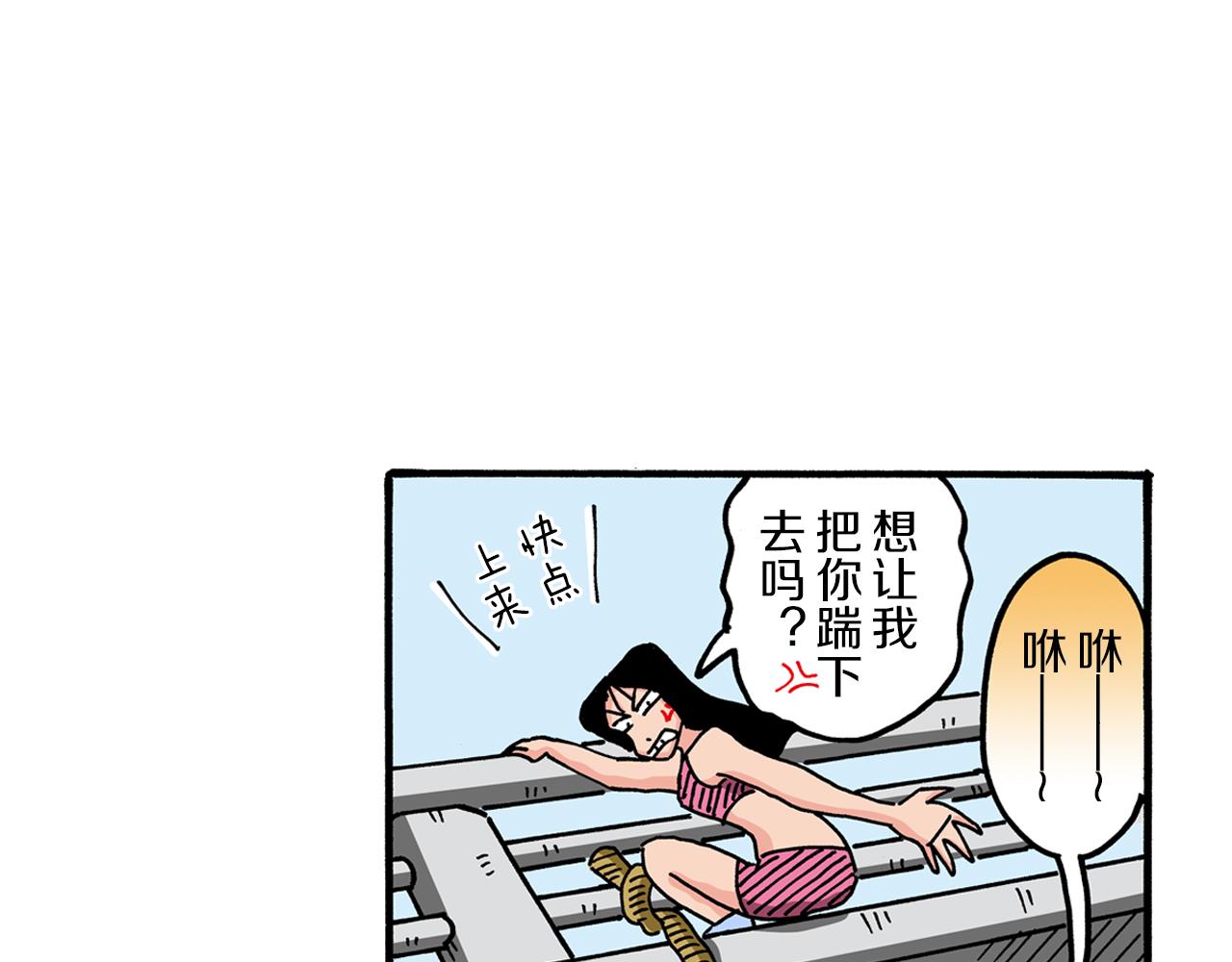 第101话55
