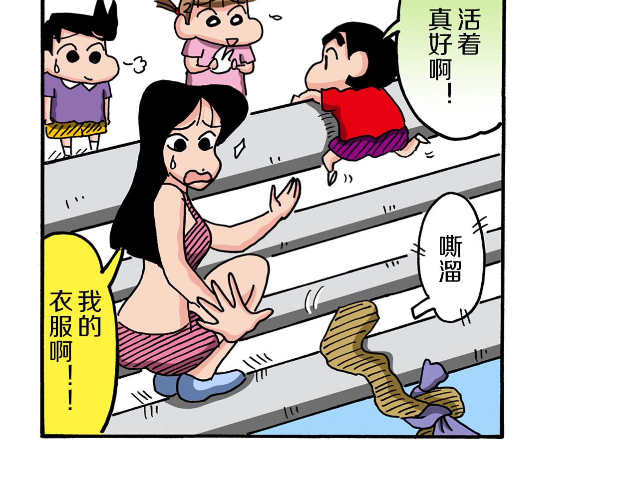 第101话57