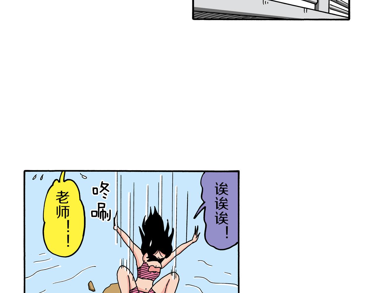 第101话59