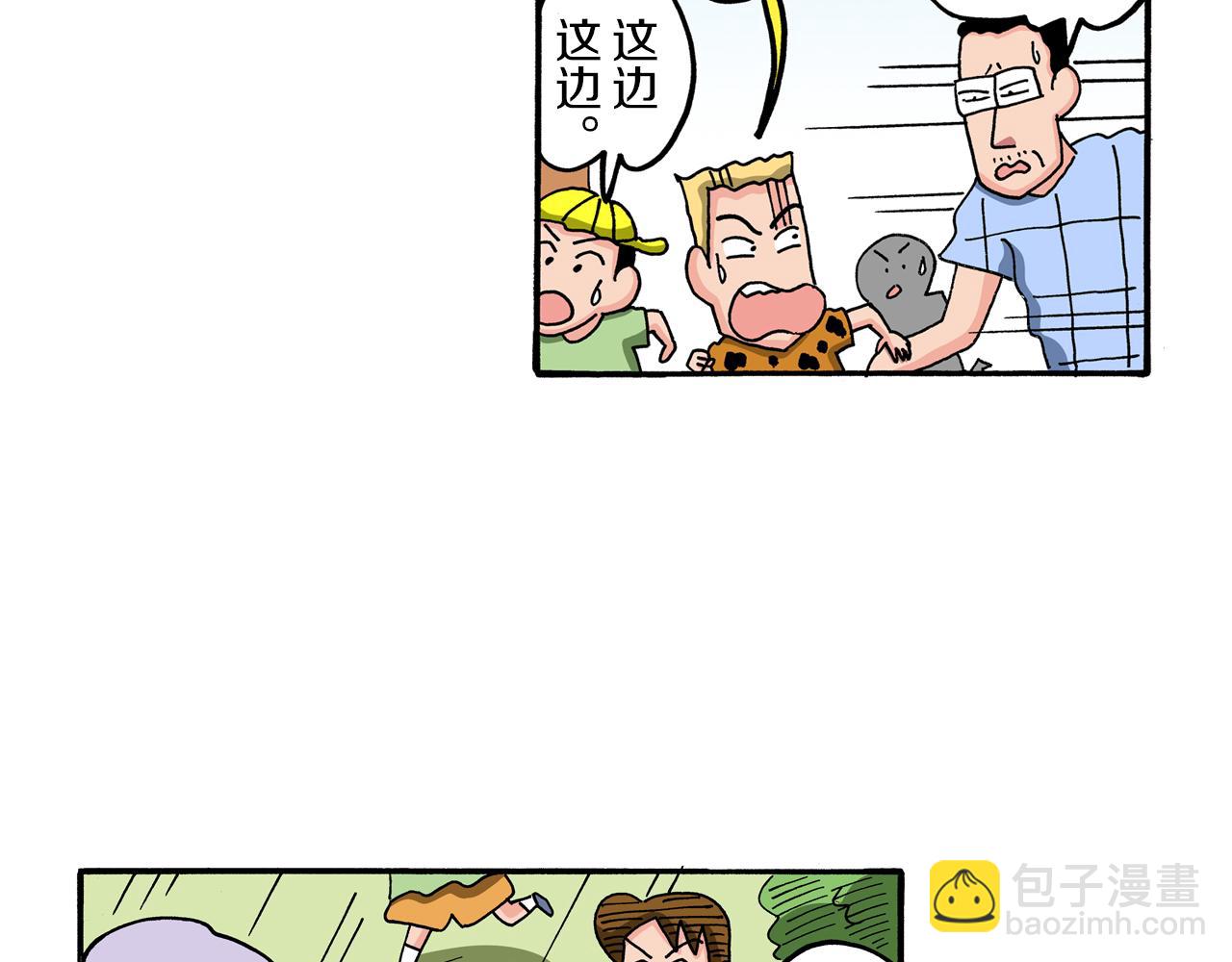 第101话6