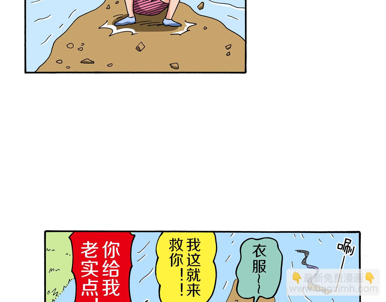 第101话60