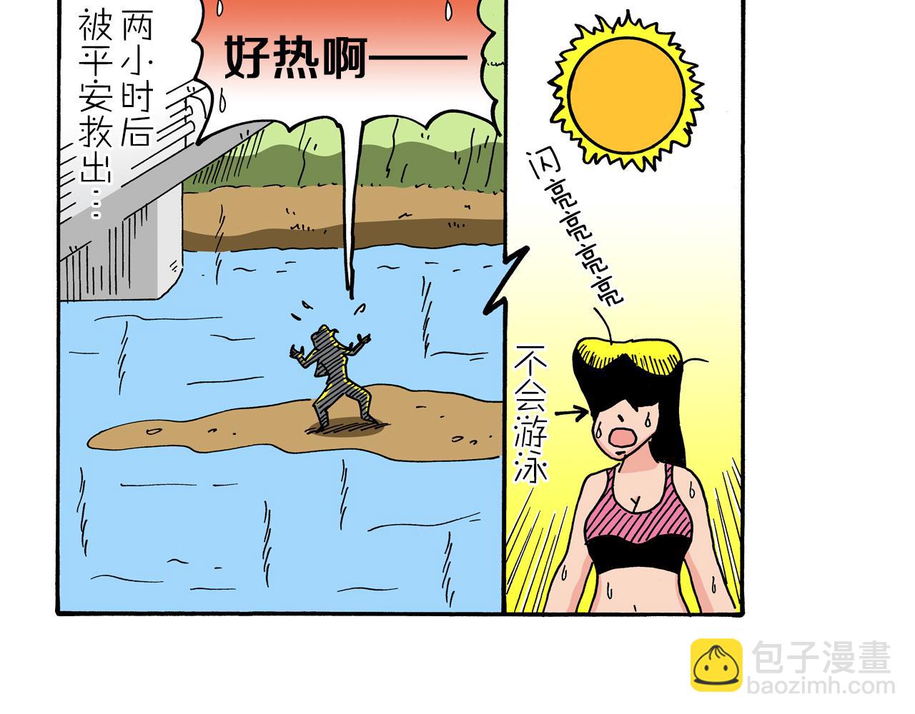 第101话62