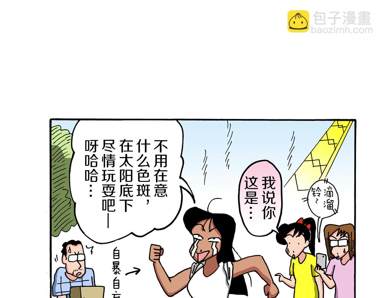第101话63