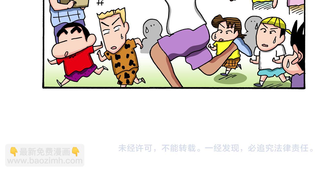 第101话64