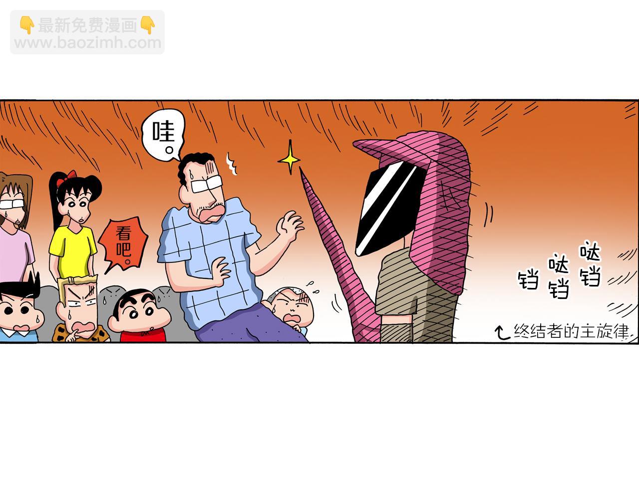 第101话8