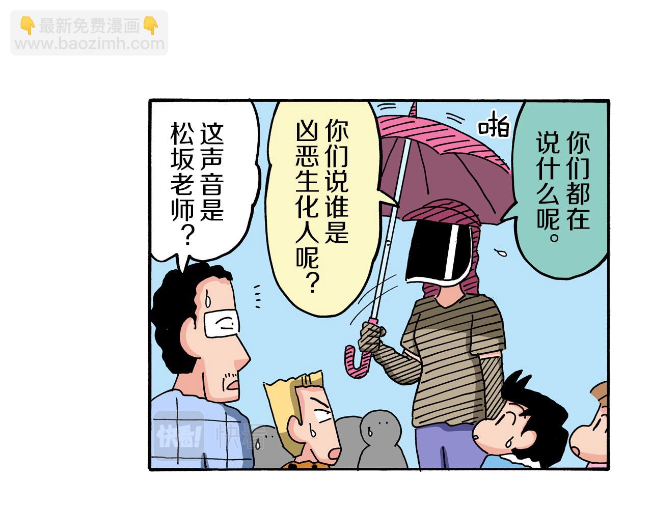 第101话9