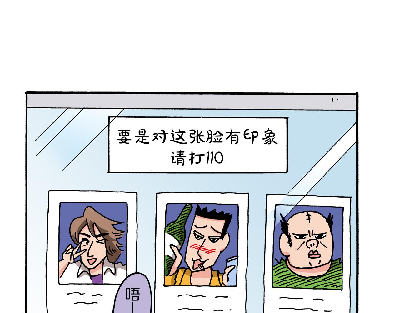 第102话22