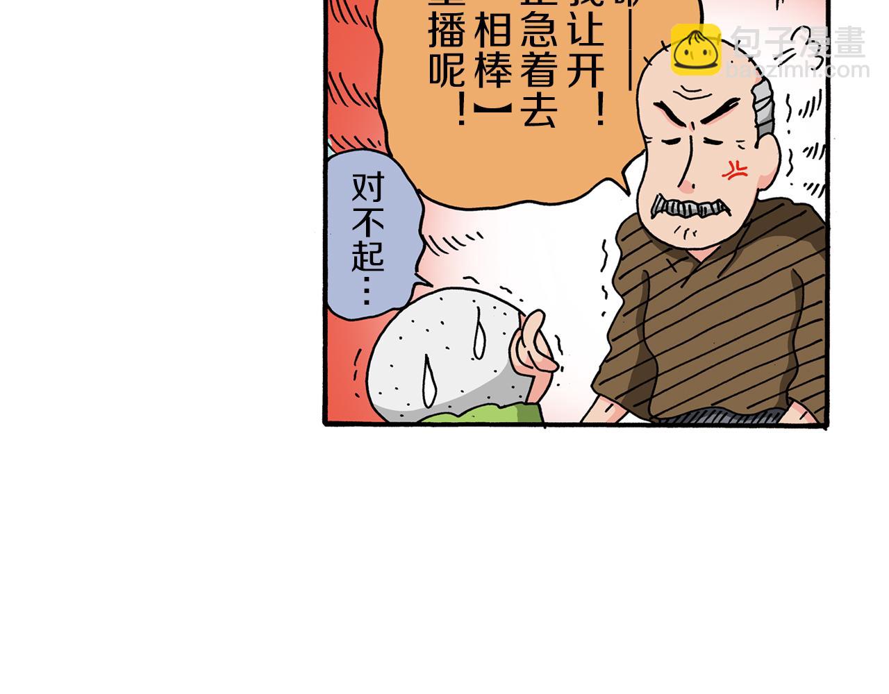 第102话57
