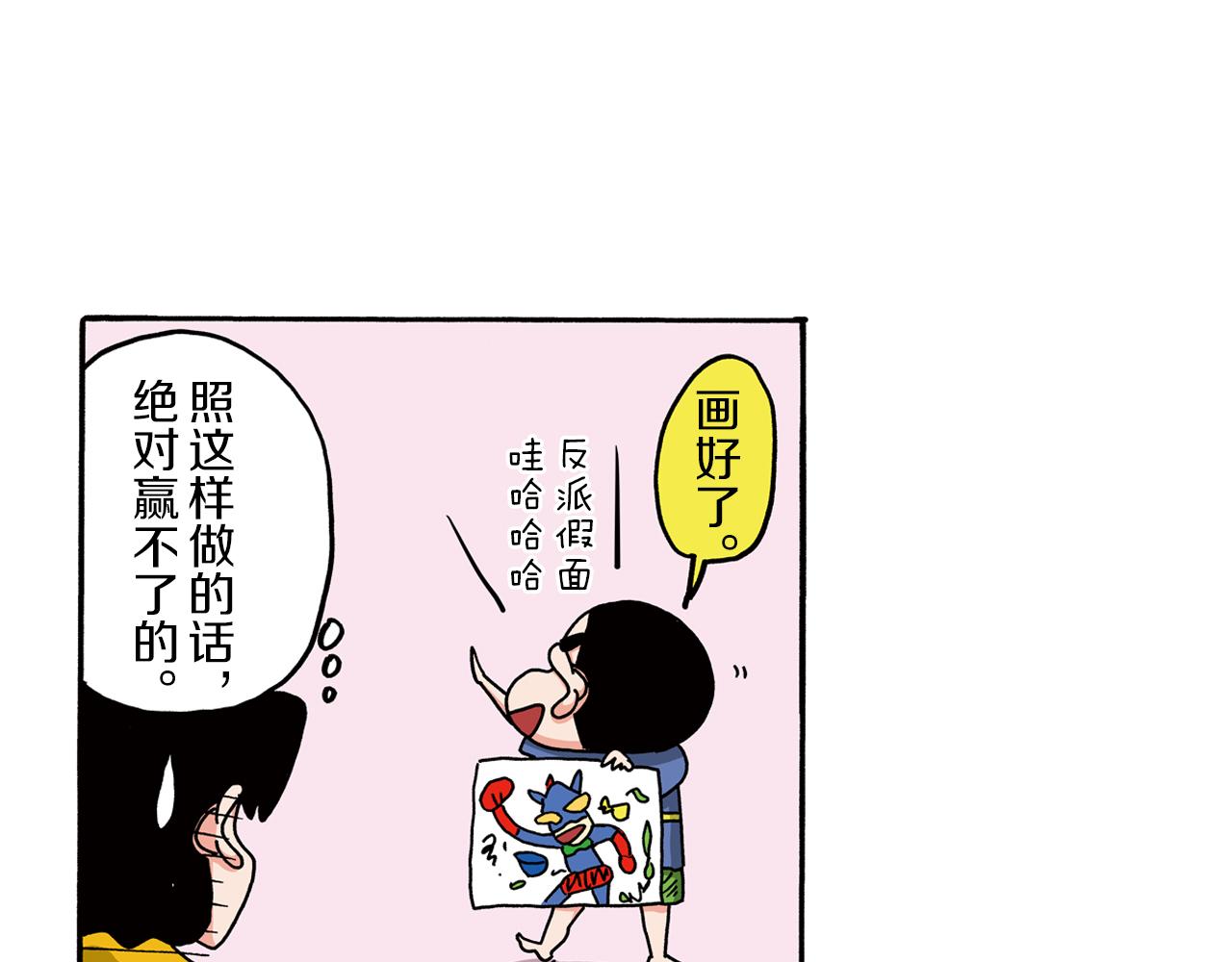 第103话15