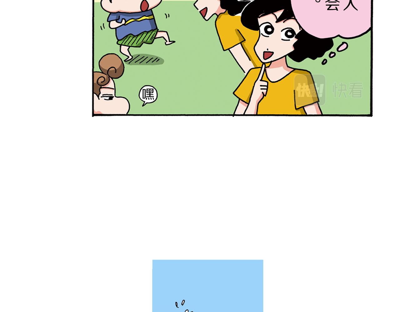 第103话17
