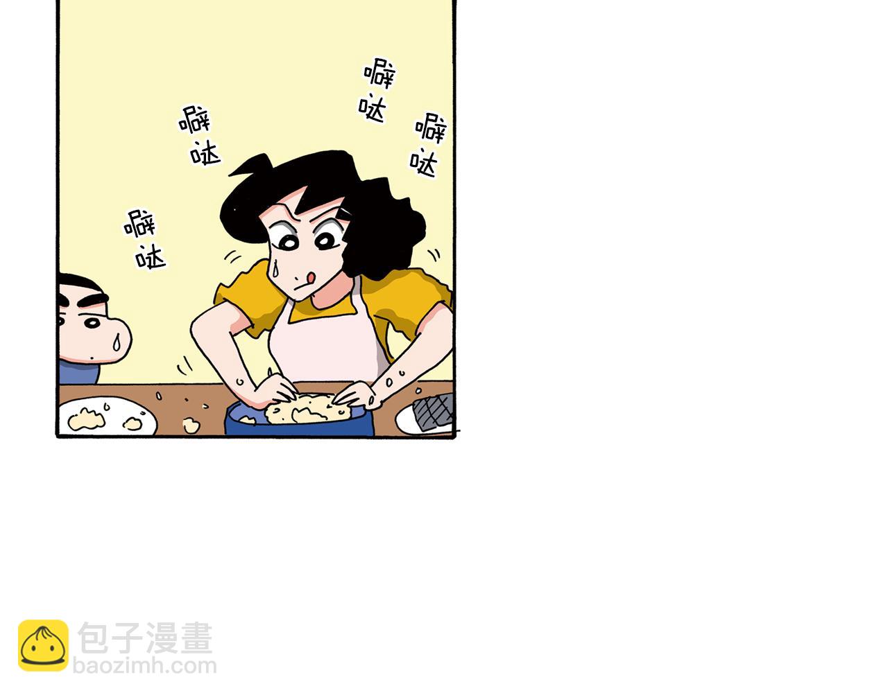 第103话19