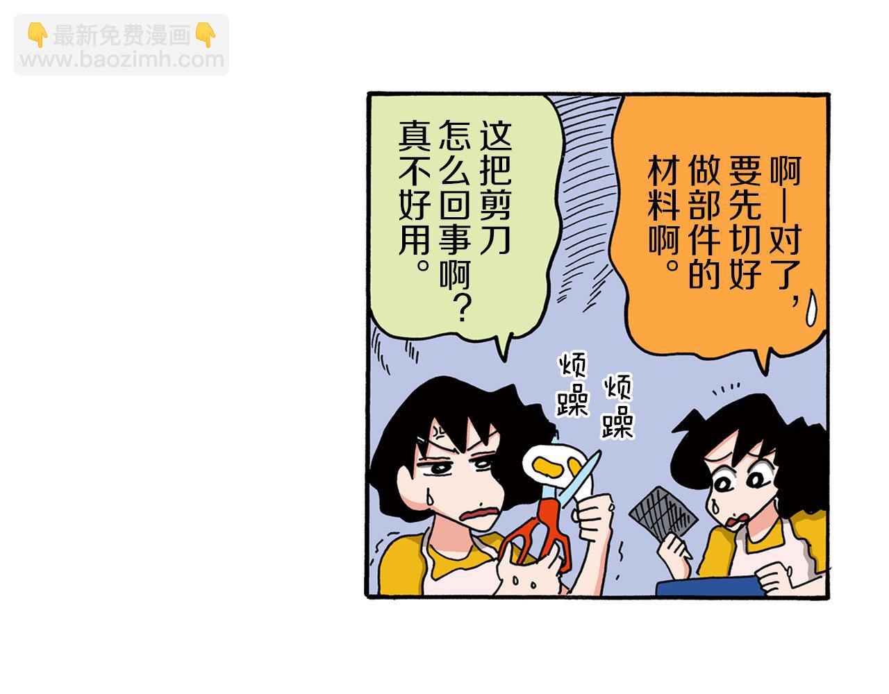第103话20