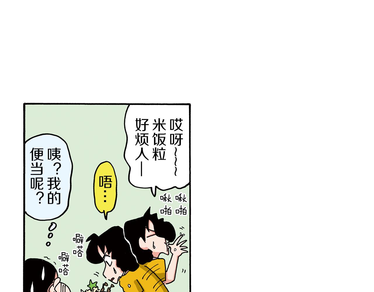 第103话21