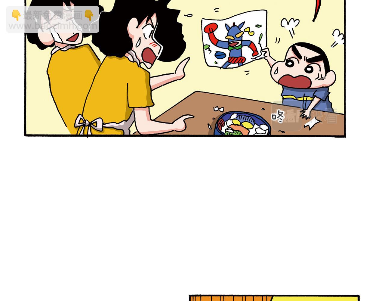 第103话24