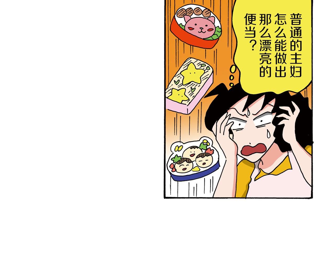 第103话25
