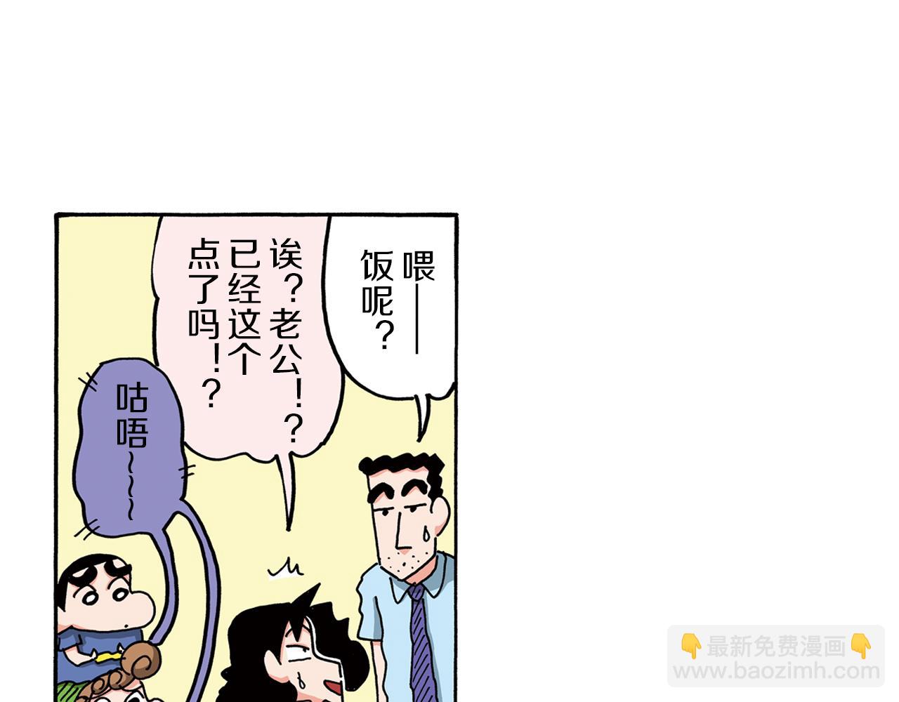 第103话26