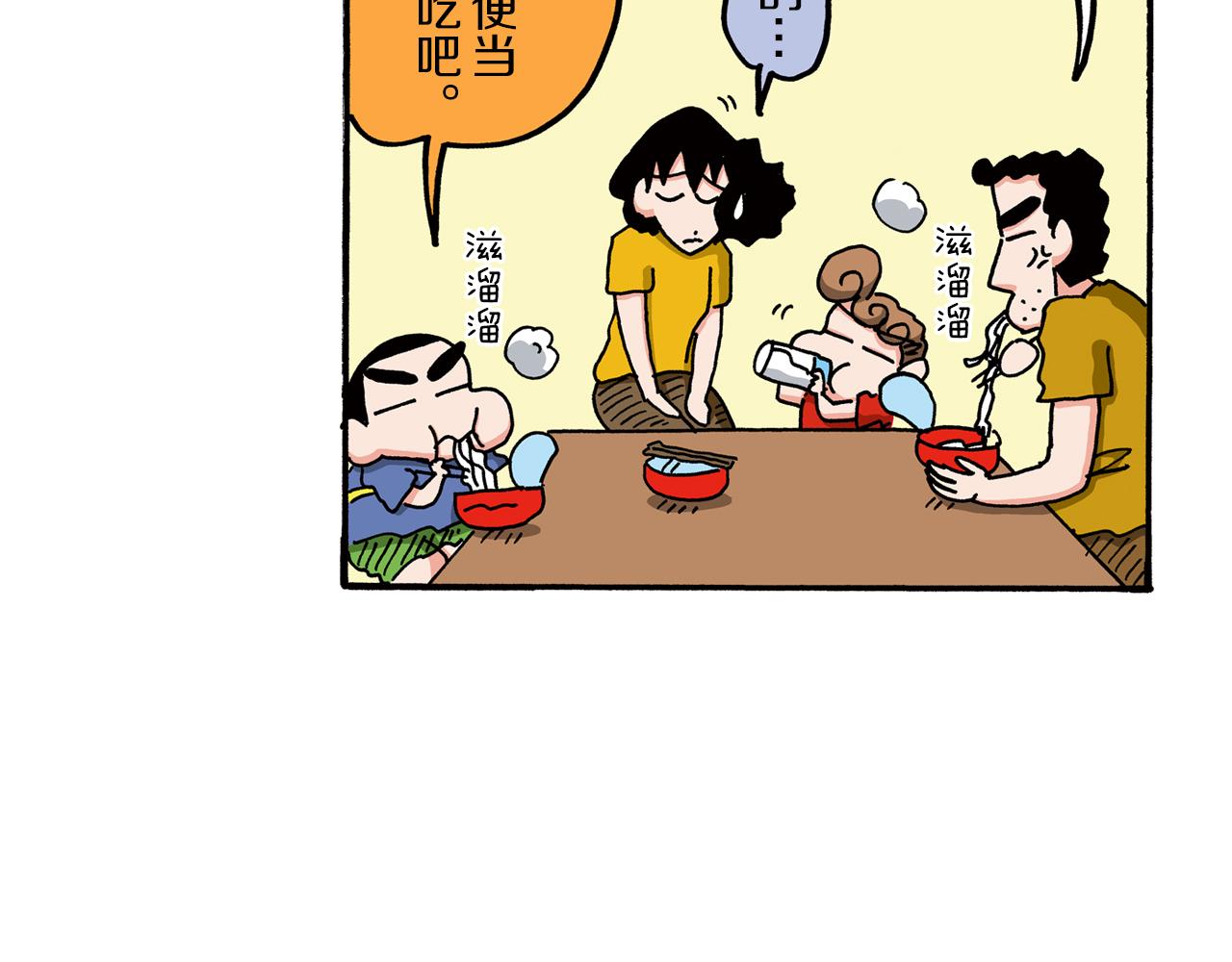 第103话28