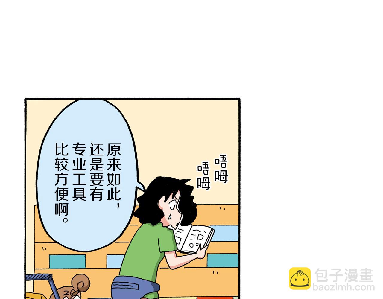 第103话31