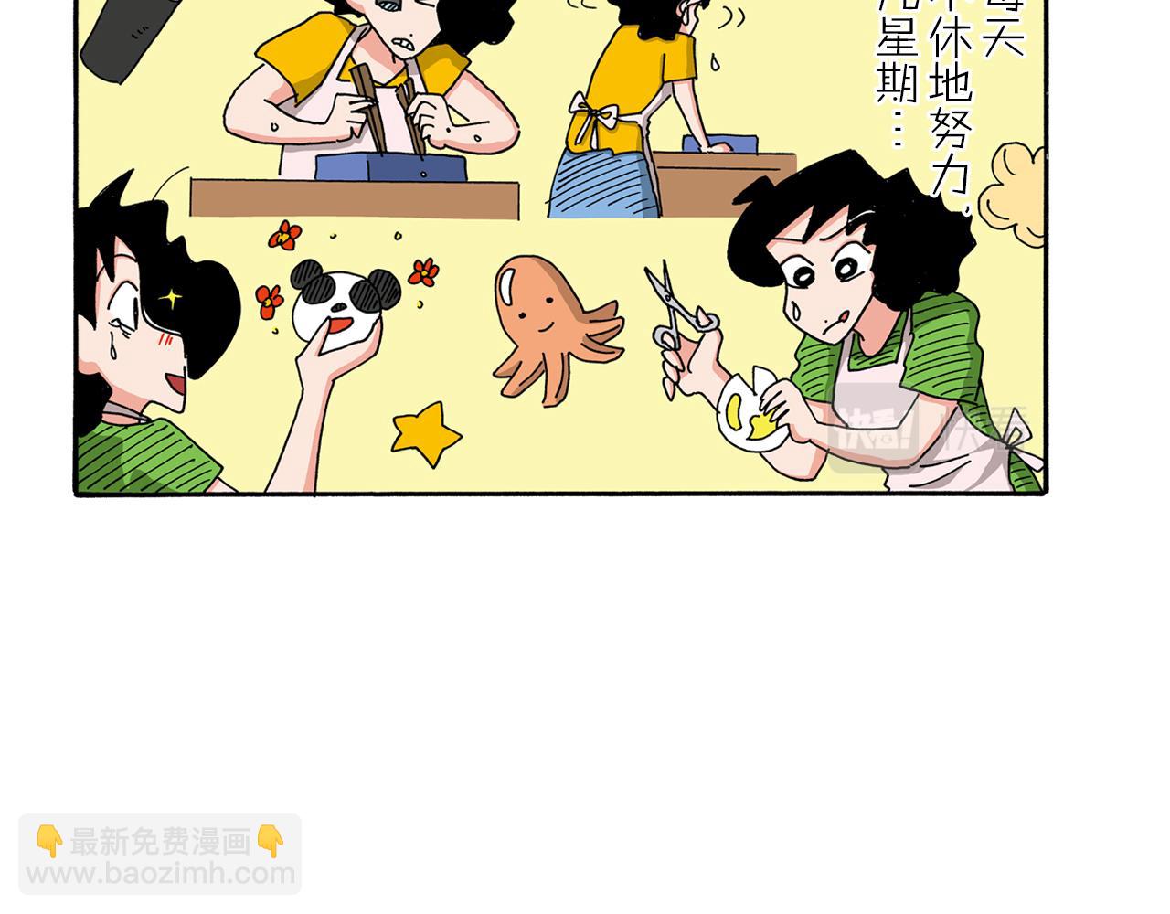 第103话34