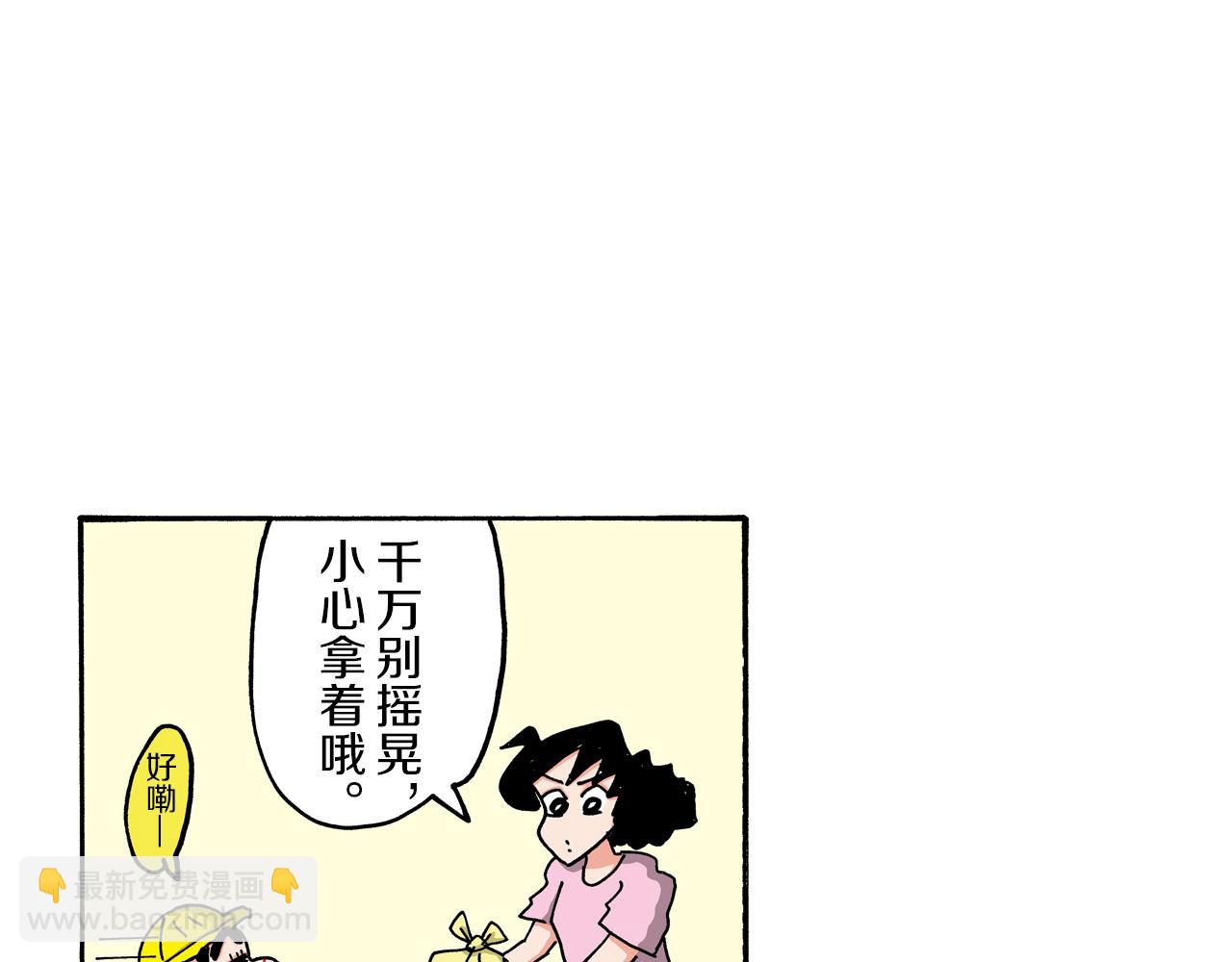 第103话36