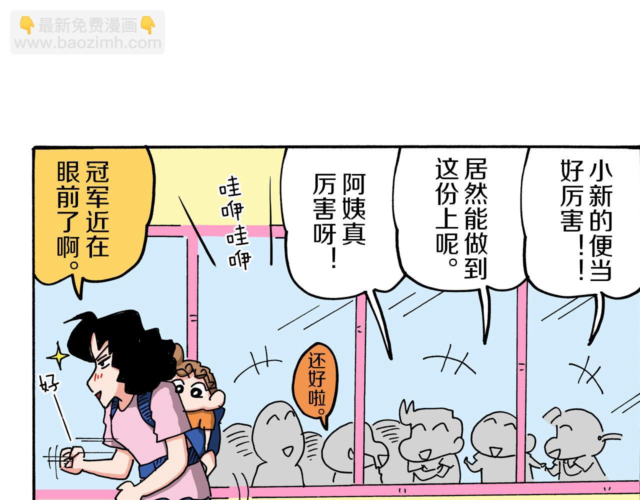 第103话40