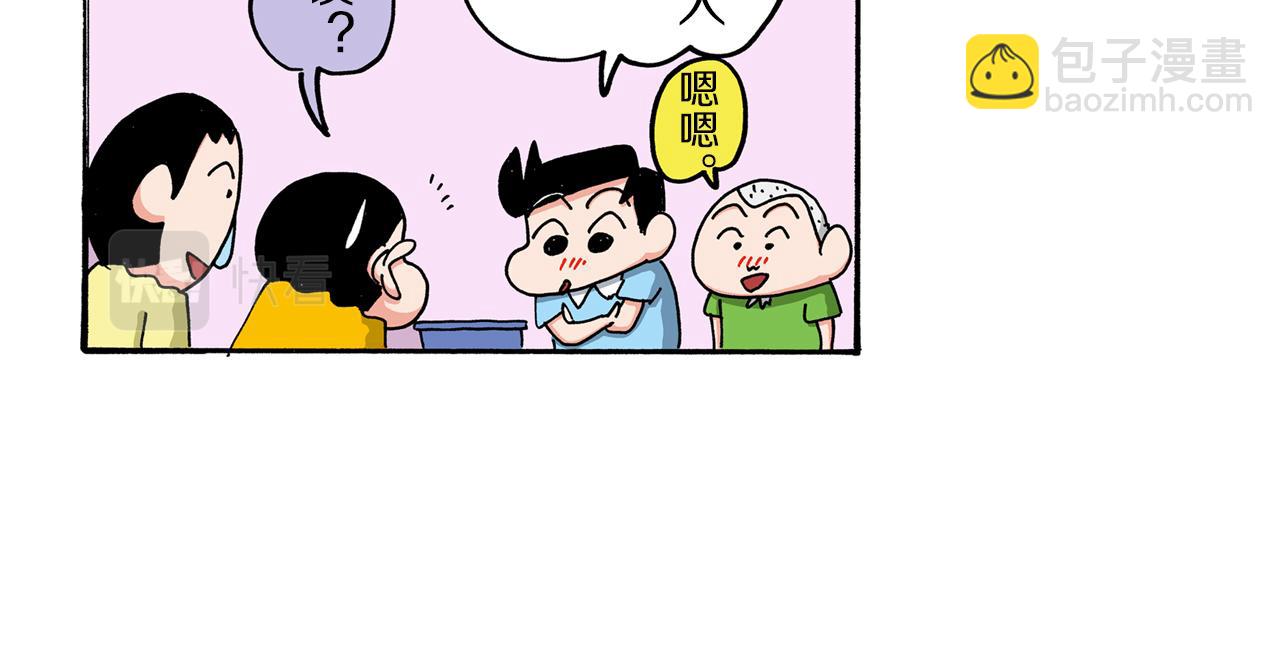 第103话42