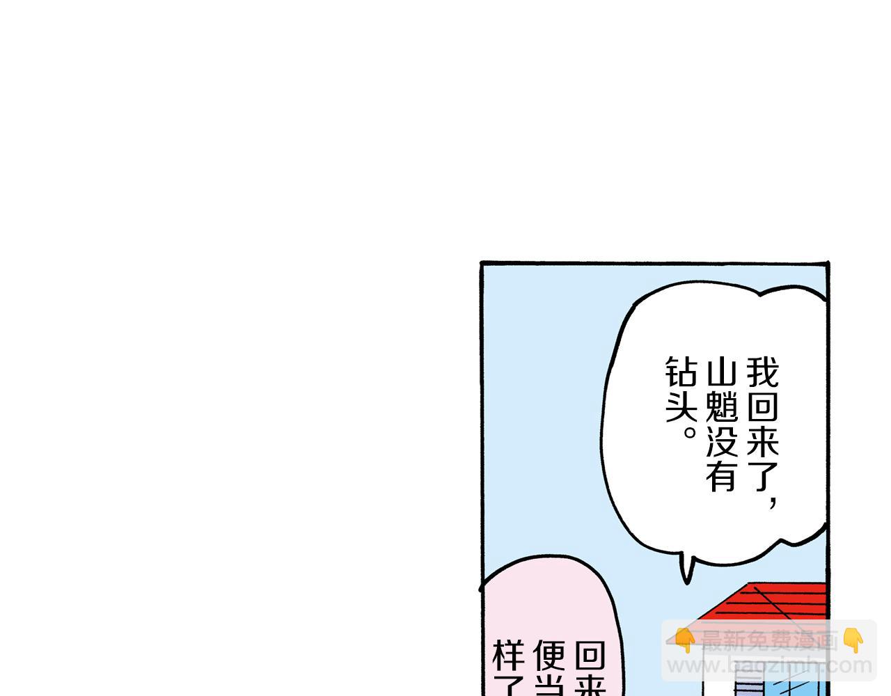 第103话43