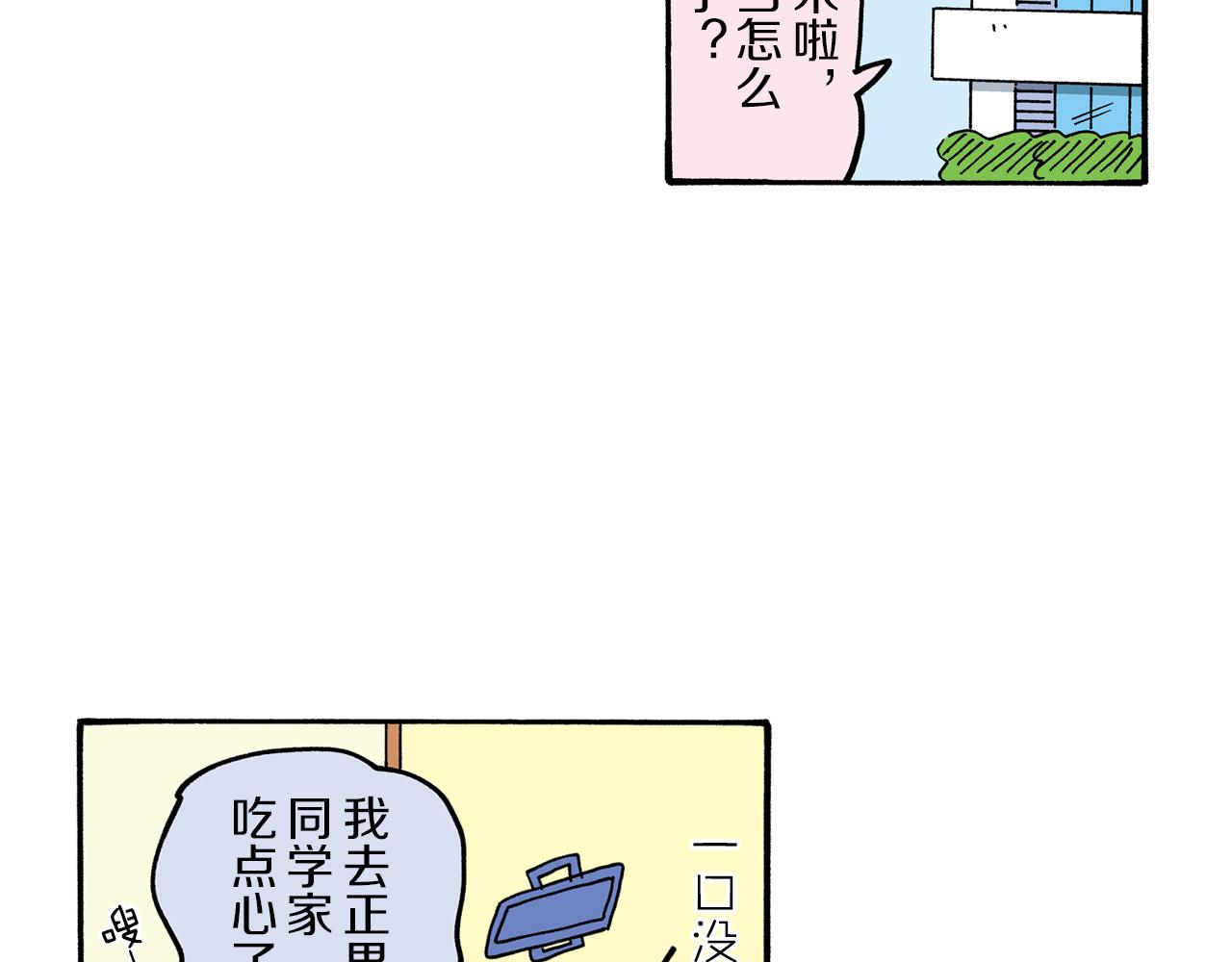 第103话44